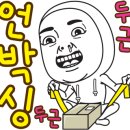 타일명가 이미지