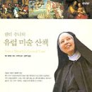 미술사산책 이미지