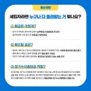 하나로수선 이미지