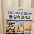 리아노원 이미지