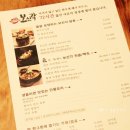 황제보신탕