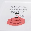 따신족발