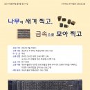 신구대학박물관 이미지