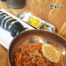 김밥애 이미지