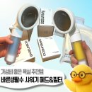 바른통상 | [제품보고]바른생활수 샤워기 헤드&amp;필터&amp;호스(풀세트)_ N년차 실사용후기