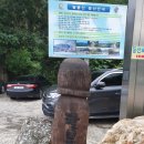 특별한 휴가 이미지