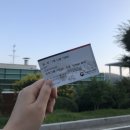 금요공감 불세출의 도시풍류 | [연수일기4-2] 국립남도국악원 진악당 &#34;국악그룹 이상&#34; 공연후기와 진도에서의 마지막 밤🌙