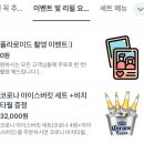 이마트24마곡대방점 | 마곡맛집: 타케로스에서 마곡 데이트! 시그니처 세트와 애플망고 &amp; 라임 에이드 먹고온 후기