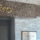 아미앙스 과자점 네이버블로그