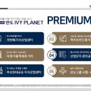 에코플래닛 이미지