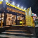 컴포즈커피원주명륜도영쇼핑점 | [원주 명륜동] 컴포즈커피 원주명륜도영쇼핑몰점 테라스 GOOD!!