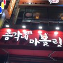 총각네마블링 - 11622 | 총각네마블링