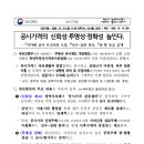 목동명지공인중개사사무소 이미지