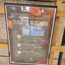 아산 모종동 미용실 &#34;찰스리헤어테크 아산터미널점&#34;(두피케어, 주차)