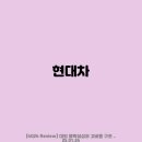 랜드티이씨