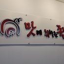 맛에취하는족발 이미지