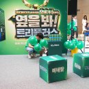 딘딘몰