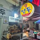 찬`s 동물병원 이미지