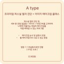 오마이컬러