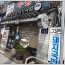 고촌지하철4번 출구 이미지
