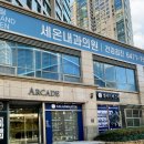 프렌즈성형외과의원 네이버블로그