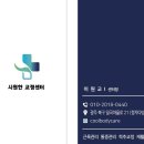 삼각동 행정복지센터 이미지