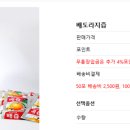 제일건강원 이미지