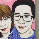 연필화&팝아트 이미지