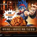 세븐치킨 이미지
