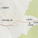 서울 근교산행 안내 이미지