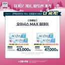 으뜸플러스안경평택소사벌점 이미지