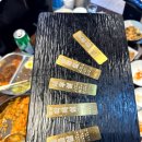 한우집투뿔사위 부평직영점 이미지