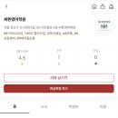 써튼영어학원