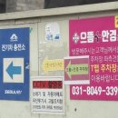 풍무동 146-5 | 풍무동안경ㅣ으뜸플러스안경 김포풍무점 가성비 최고로 안경맞춘후기