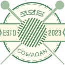 모아뜨개 이미지