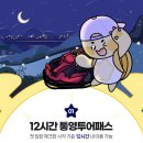 안다미로72 | 통영가볼만한곳 통영투어패스 하나로 갓성비 여행