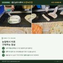 수연녹두전 네이버블로그