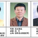 정금공예사