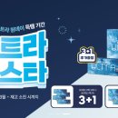 새빛안경 이미지