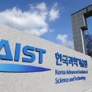 카이스트 이미지