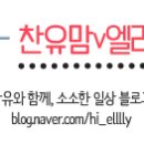 찬유통 이미지