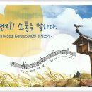 익산공단우체국 이미지