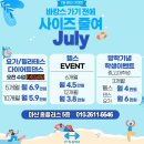 잇츠리얼다이어트 이미지