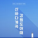 여기서 이미지