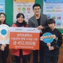 제주교통복지신문