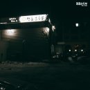 카페베네 조치원점 | [맛집] 명품순두부 세종 조치원점