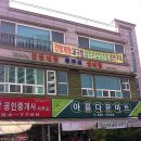 선미네생선 네이버블로그