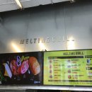 멜팅그릴(안산한대앞역)
