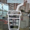 밥먹고합시다 | 강서동 카페 사는 게 꽃 같은 카페 * 커피합시다 민츄 chew😍