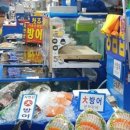 충남수산횟집